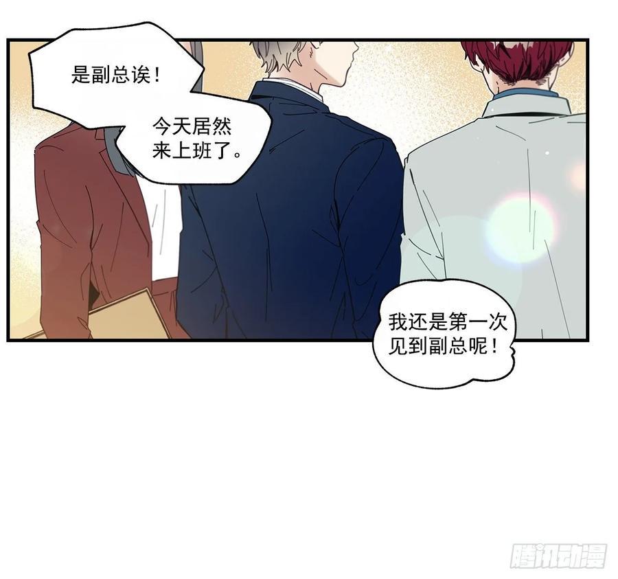 33.恶劣的玩笑23