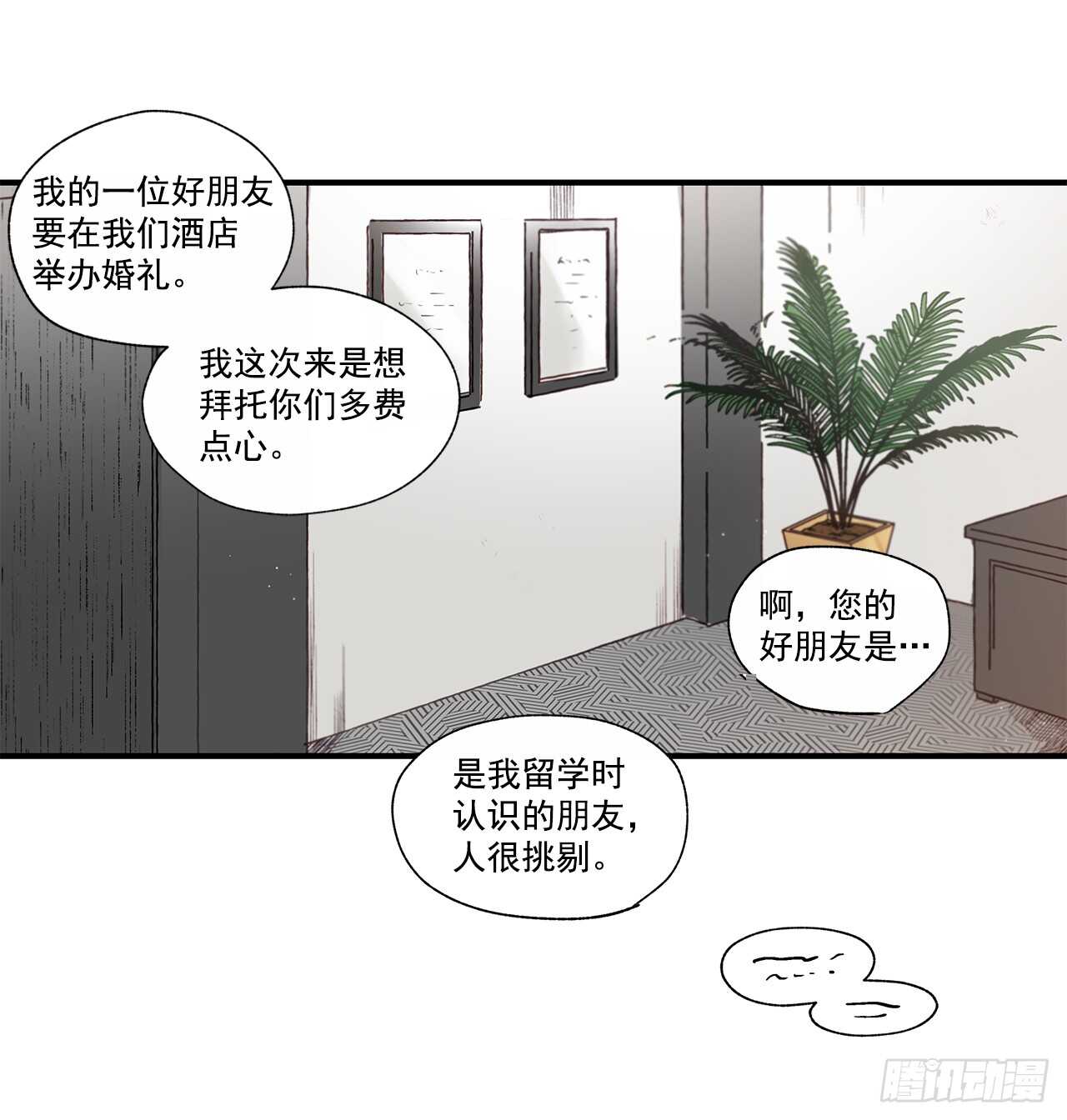 31.我在做什么31