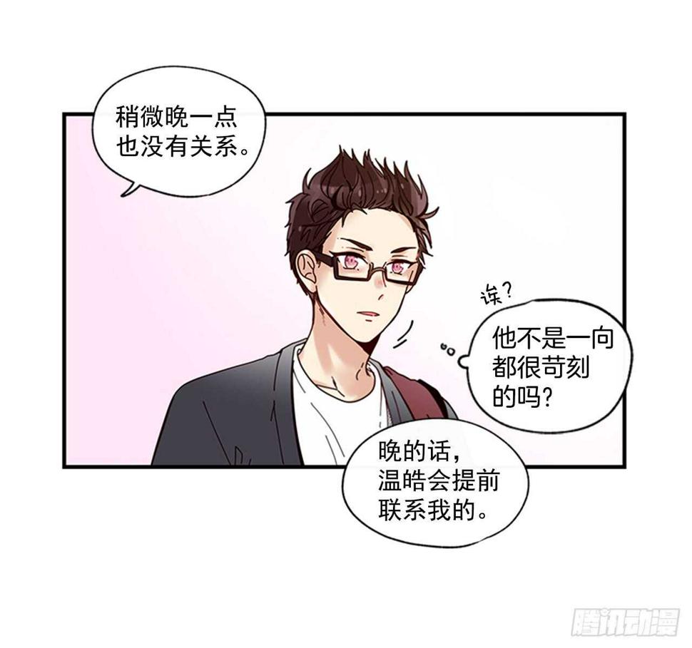 21.迟来的告白34