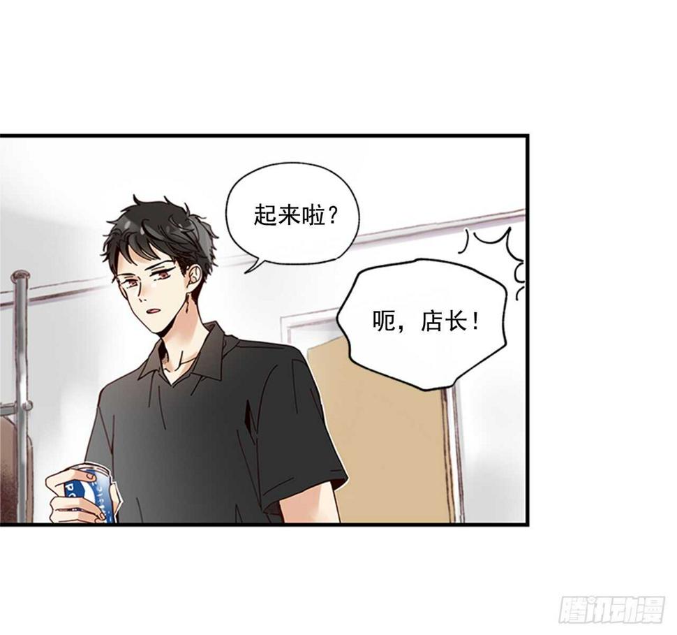 26.感觉身体被掏空45
