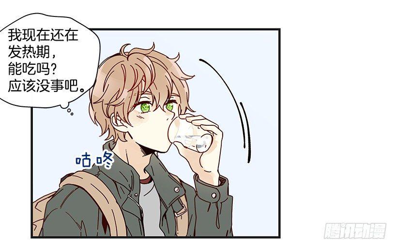 9.只对你有感觉39