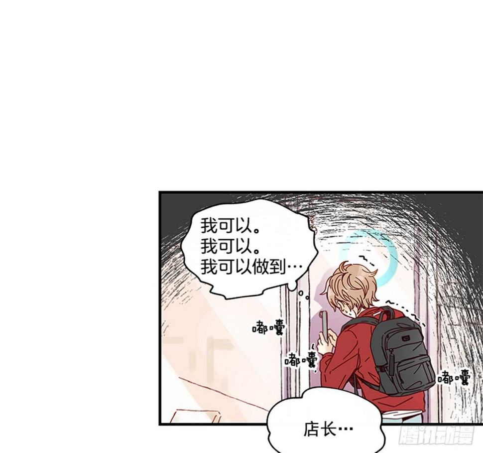 12.信息素沐浴32