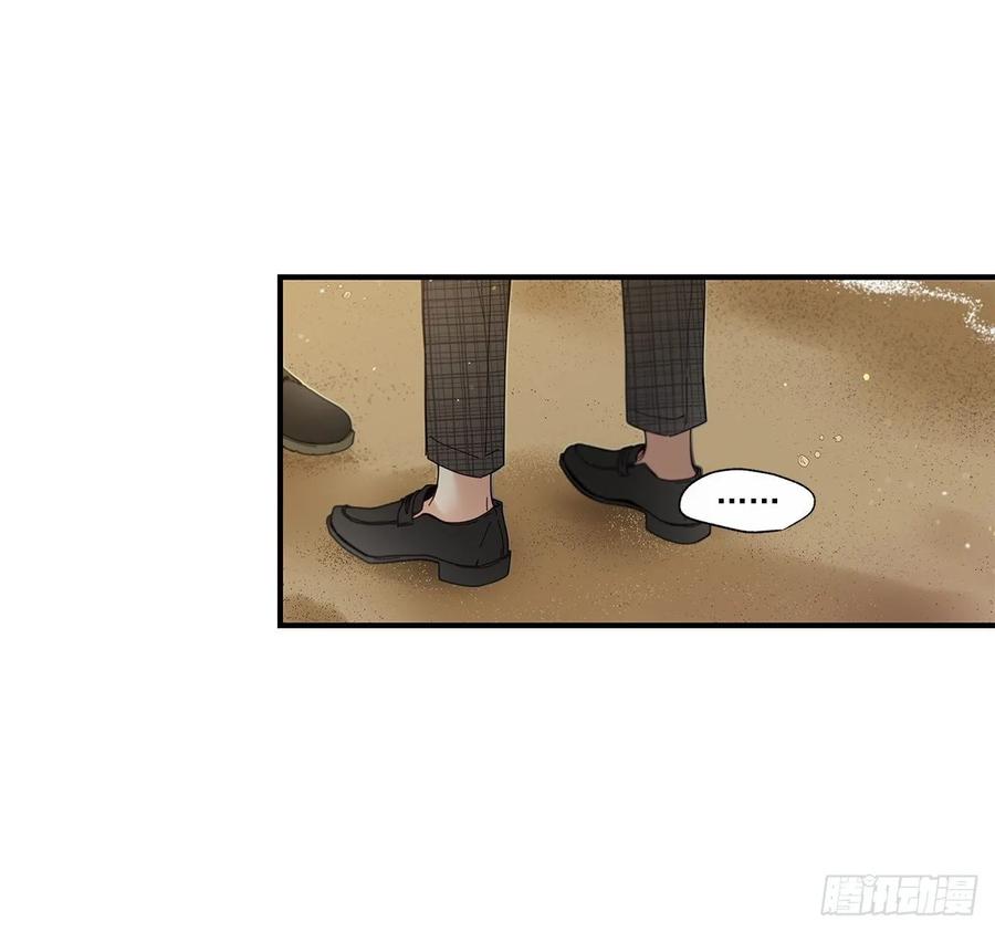 38.坦白14