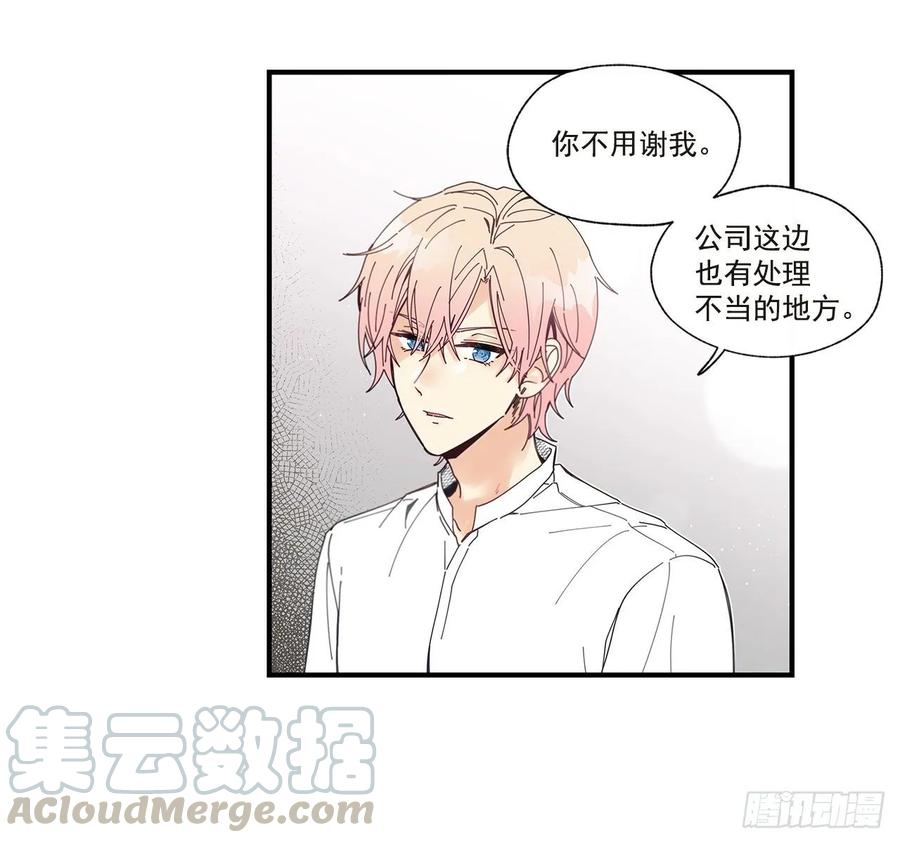 37.我恋爱了36