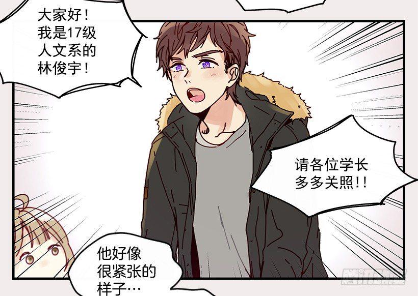 5.最熟悉的陌生人29