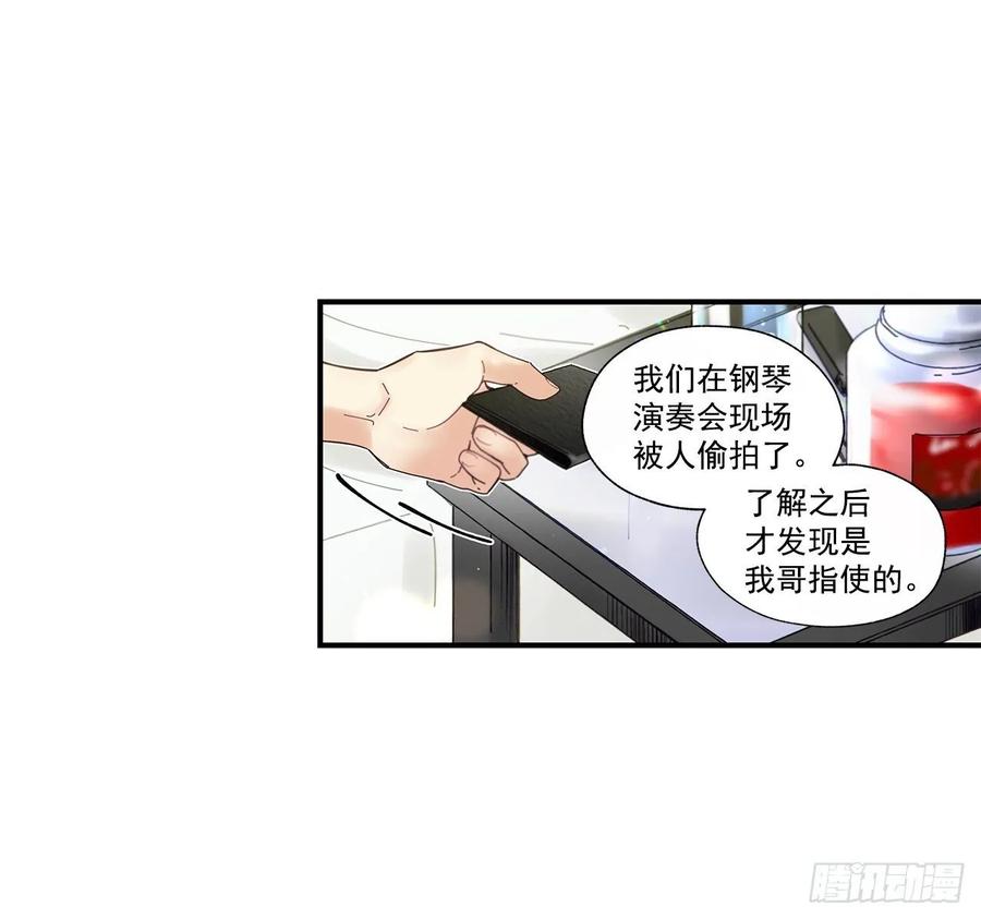 37.我恋爱了15