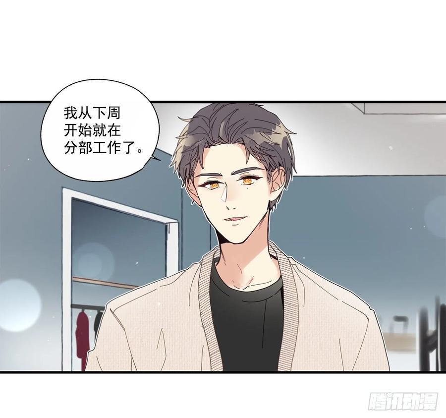 39.第一次吵架14