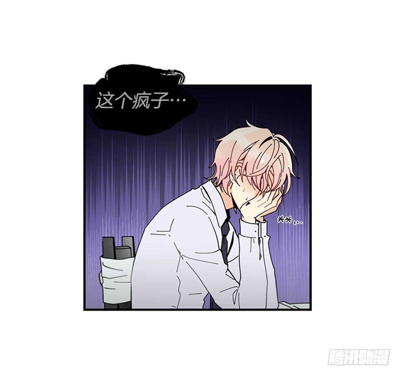 30.某种开始54