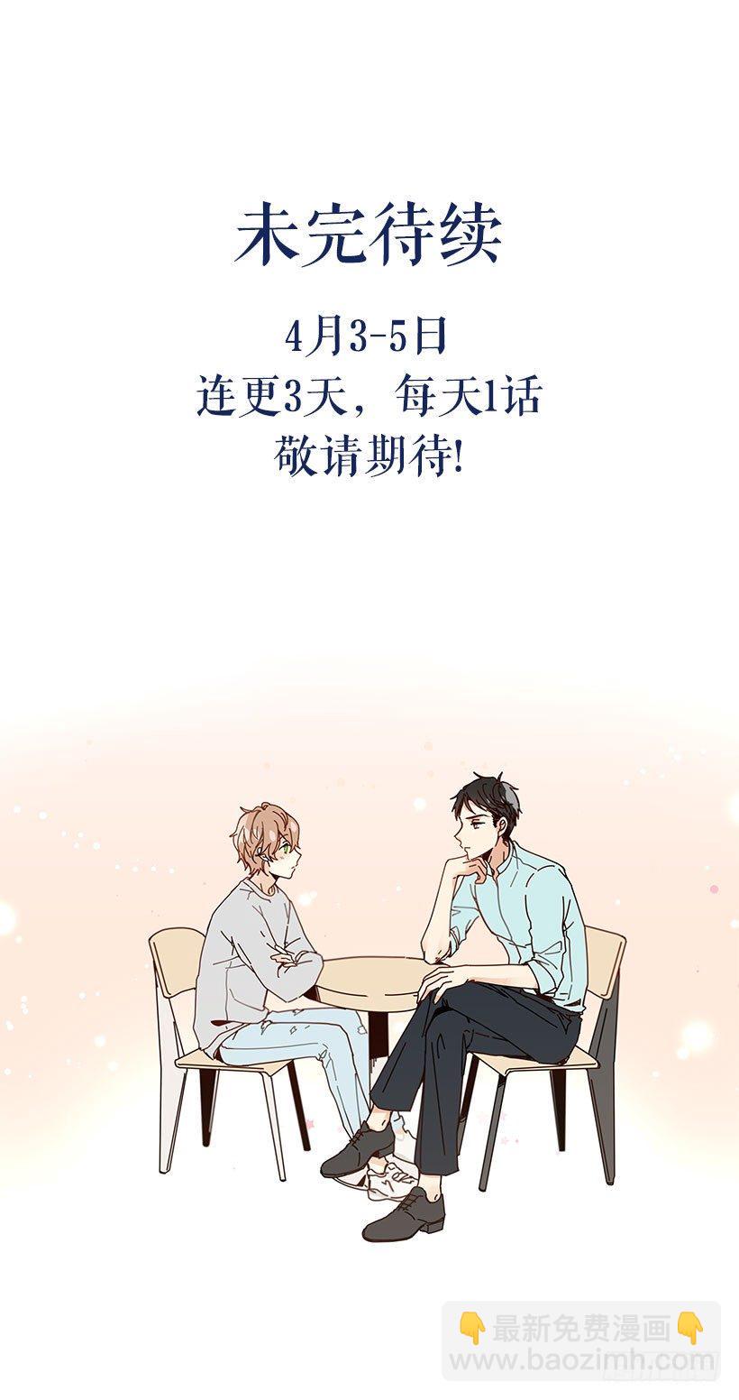 6.不速之客65
