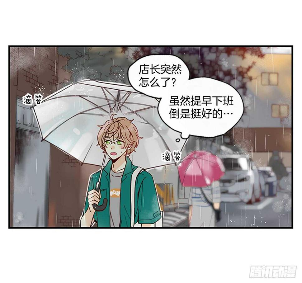 20.只对你特别62