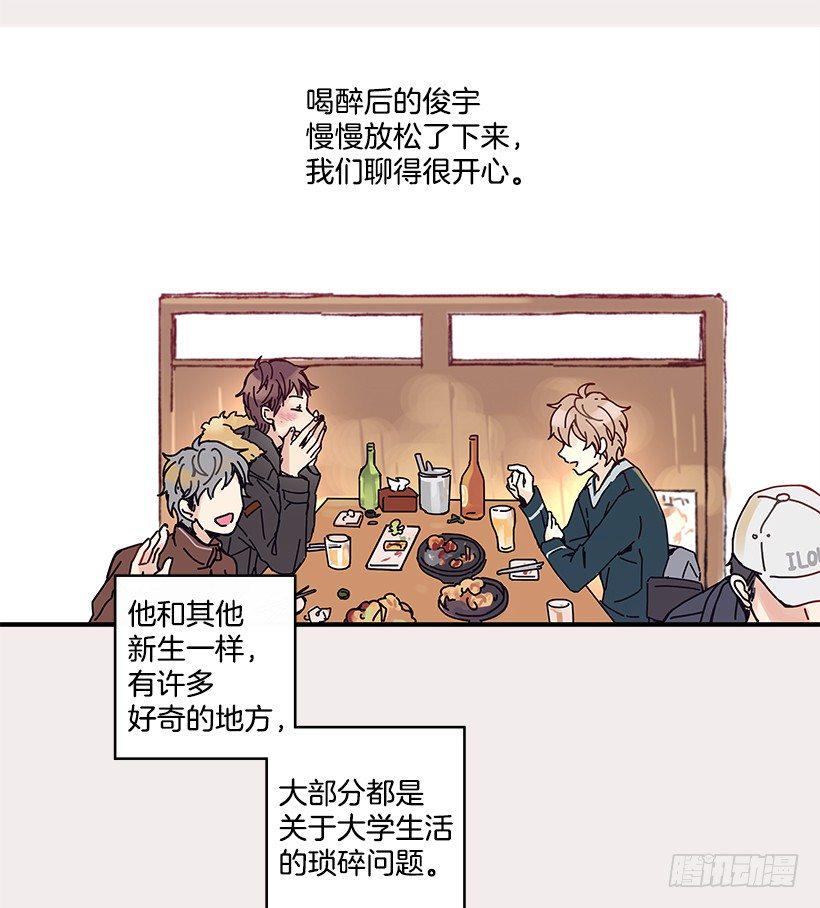 5.最熟悉的陌生人36