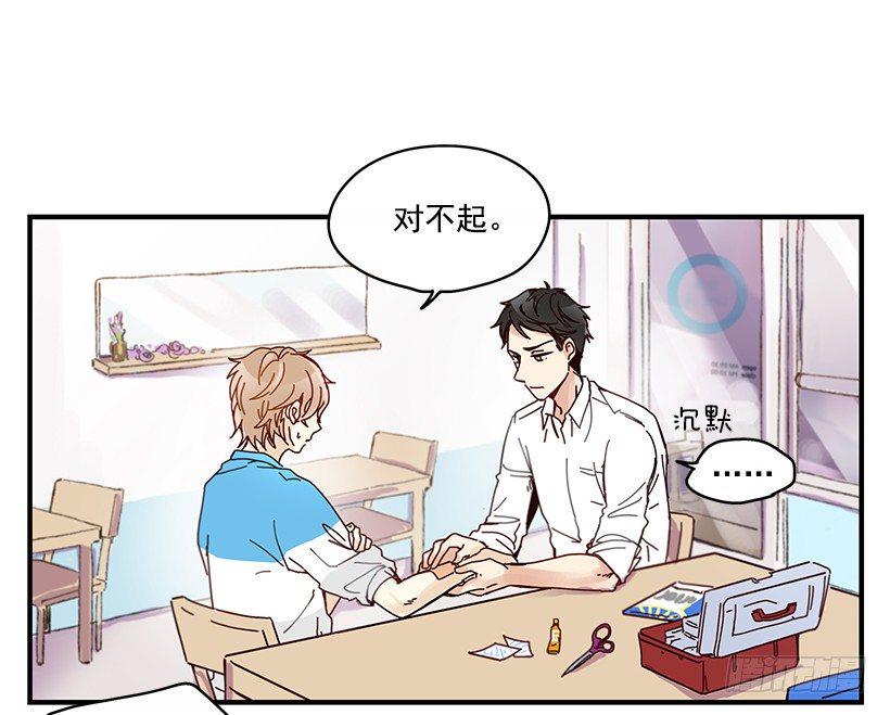 6.不速之客55