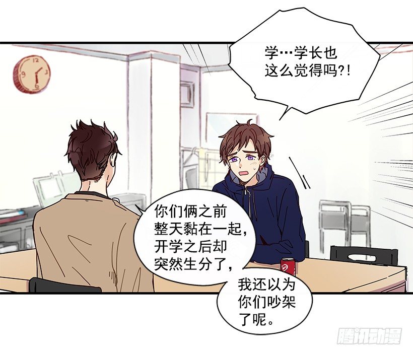 7.不要丢下我21