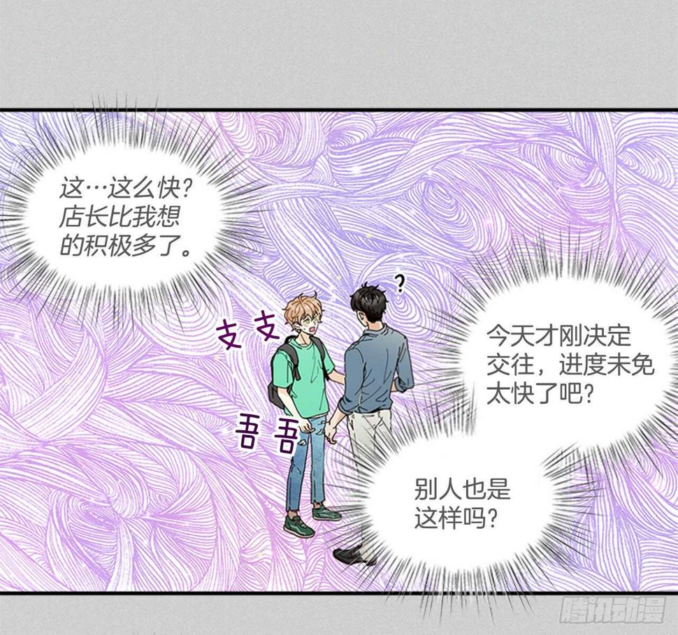 26.感觉身体被掏空13