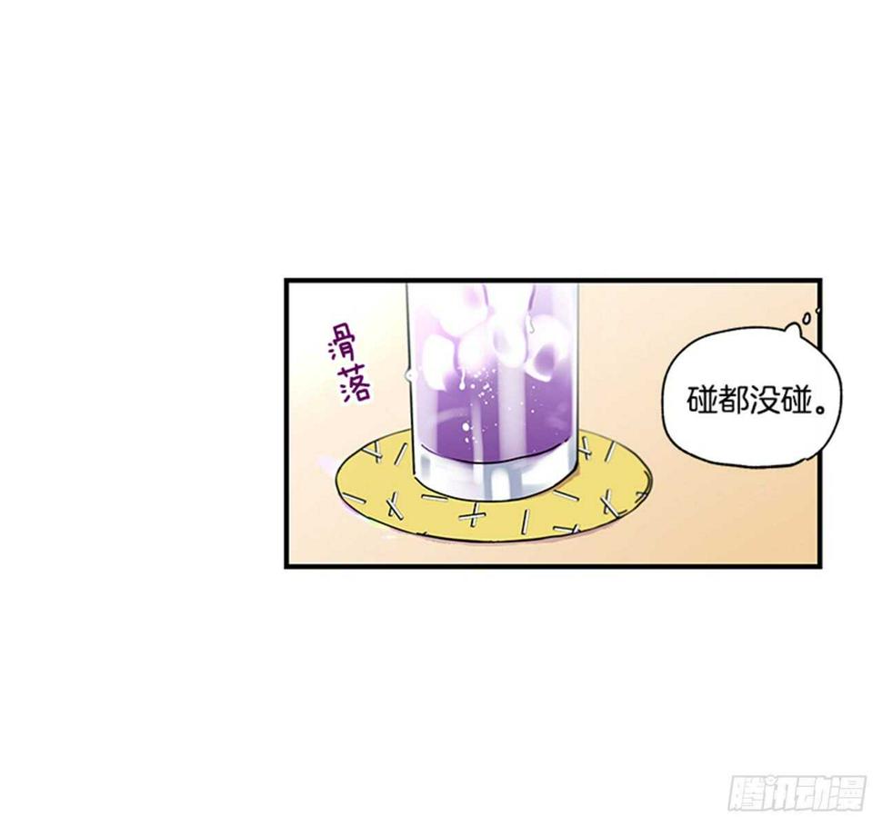 13.今日份的吻46