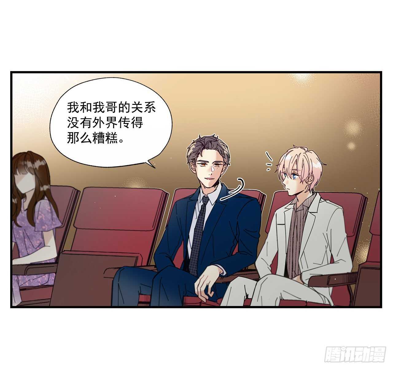 32.配合你的喜好35