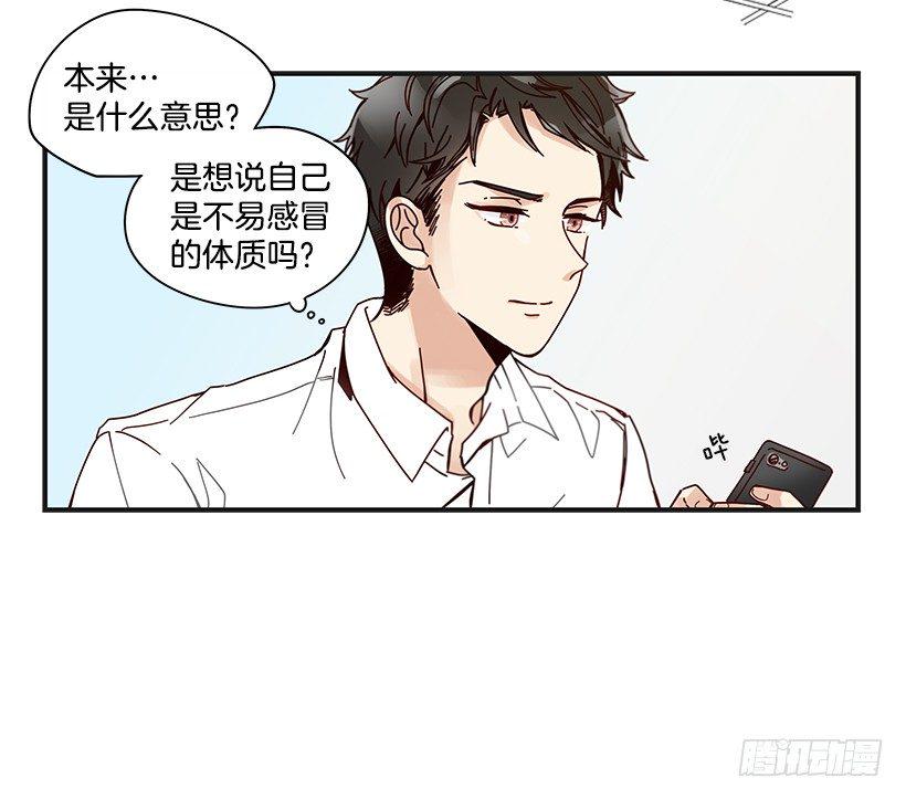 9.只对你有感觉23