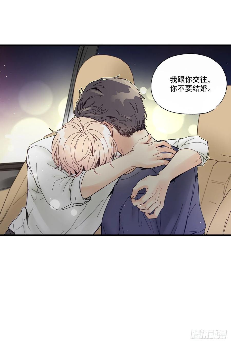 36.放弃你的方法55