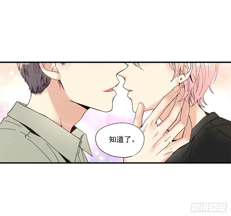 38.坦白50