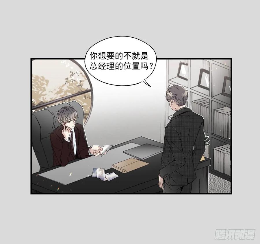 38.坦白23
