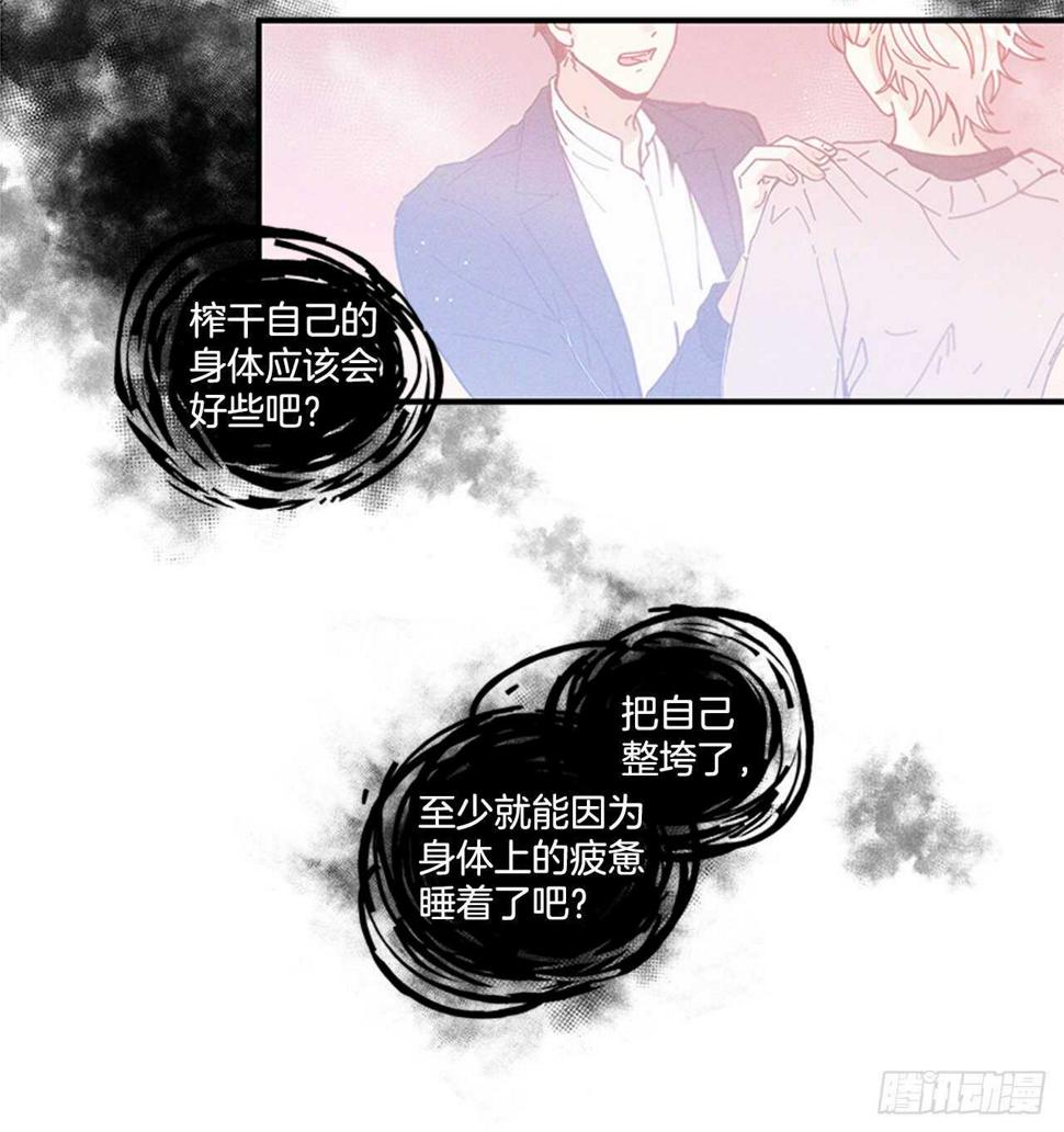 23.结束一切20