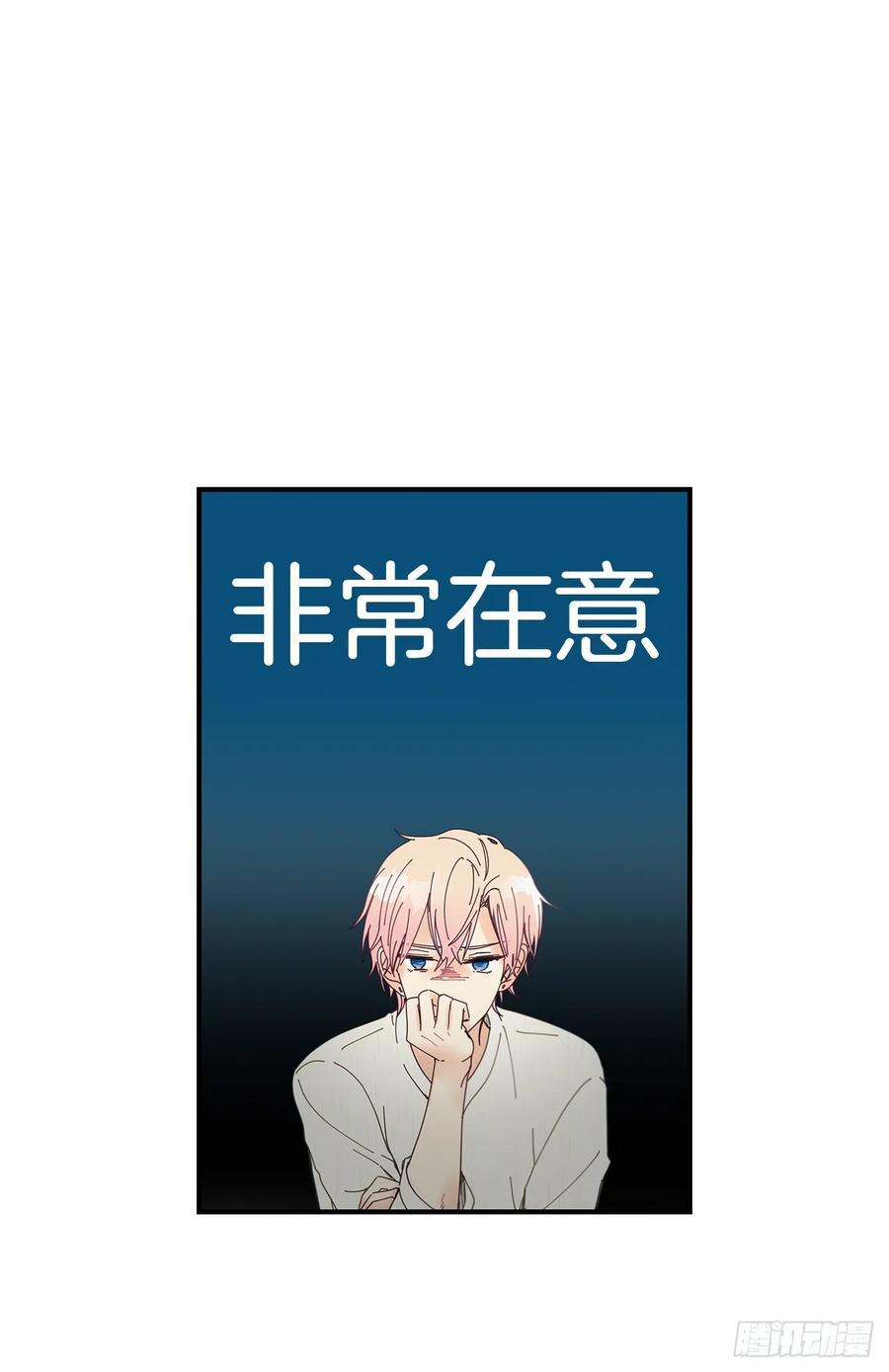 35.第三次失恋10