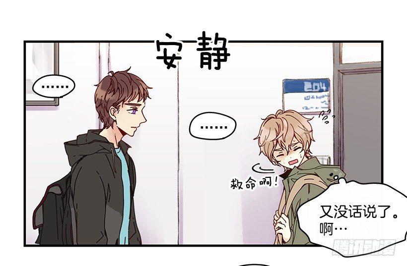 5.最熟悉的陌生人20