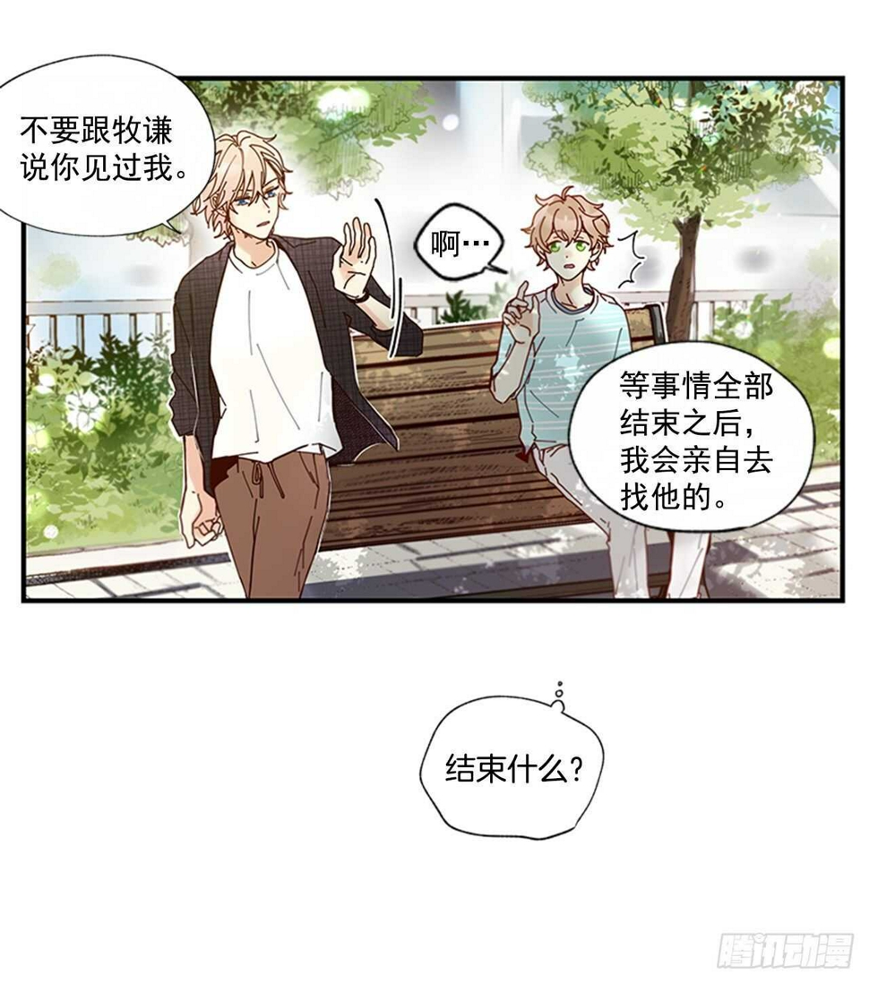 23.结束一切50