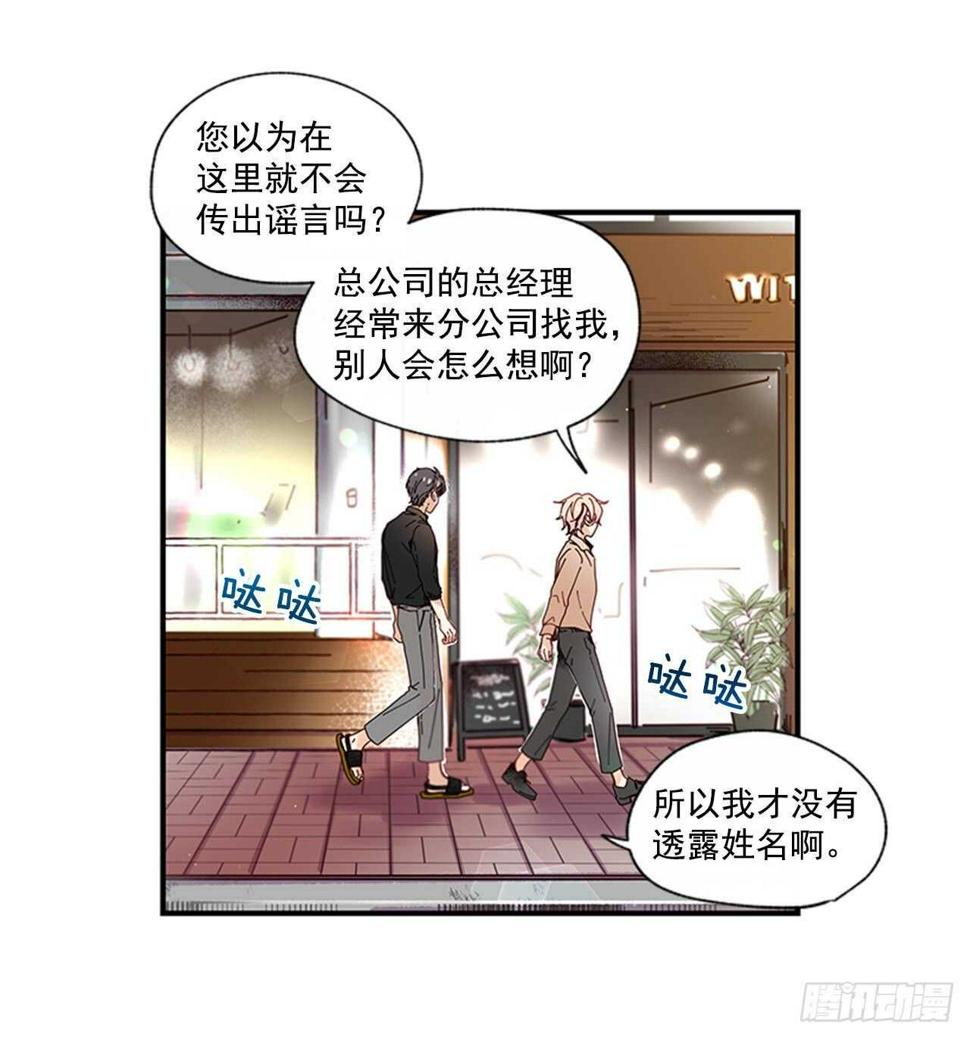 28.他变了40