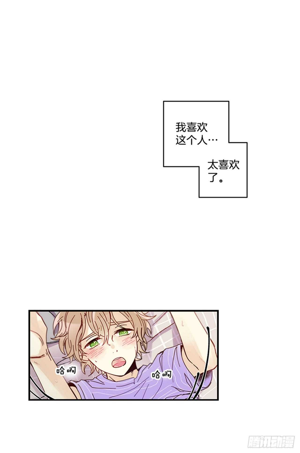 11.是你先开始的9