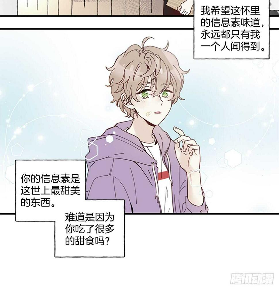 27.全世界最甜的你59