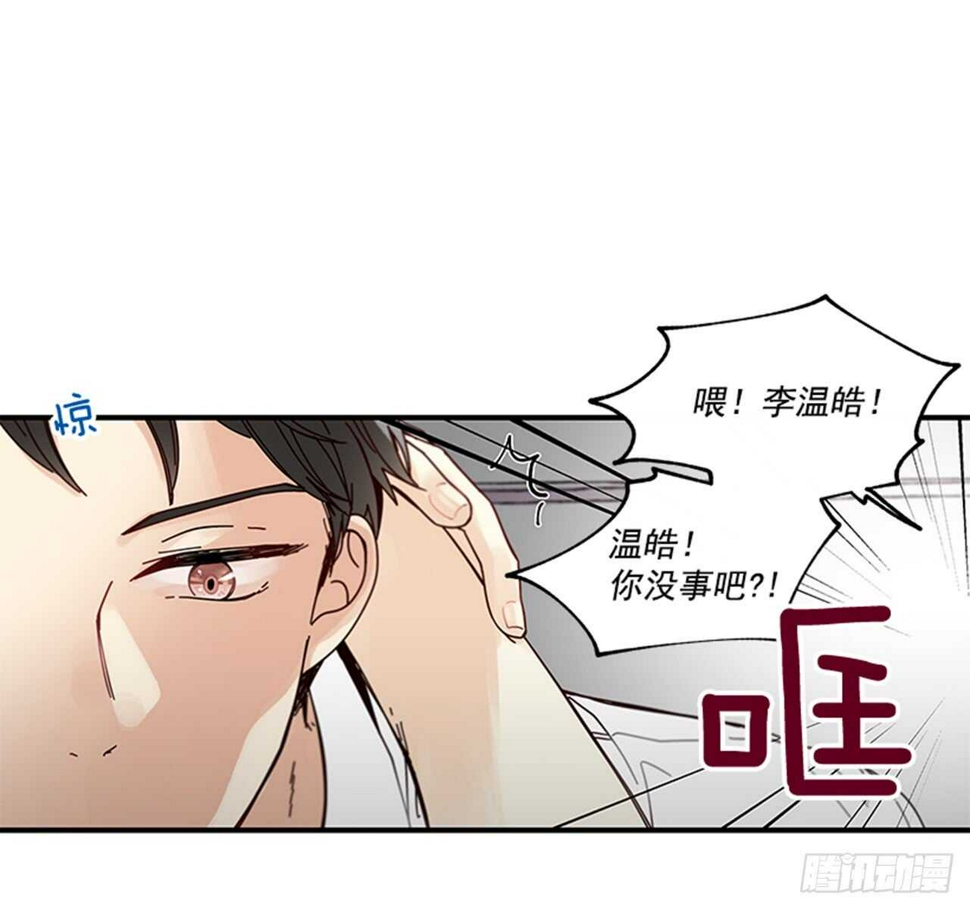 11.是你先开始的11