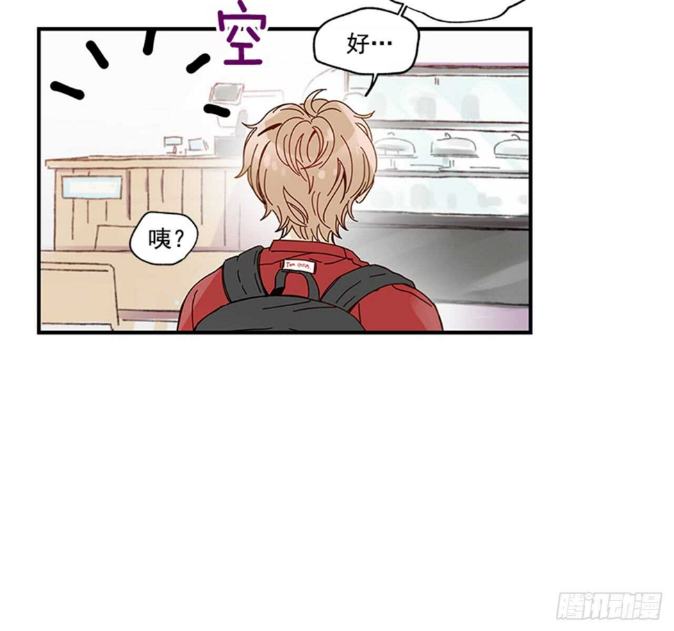 12.信息素沐浴33
