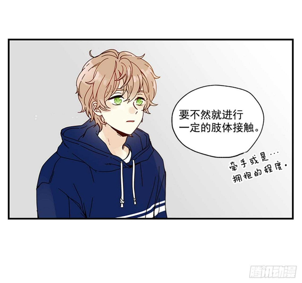 12.信息素沐浴55