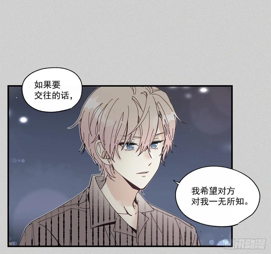33.恶劣的玩笑15