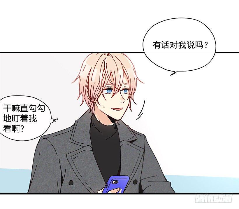 6.不速之客18