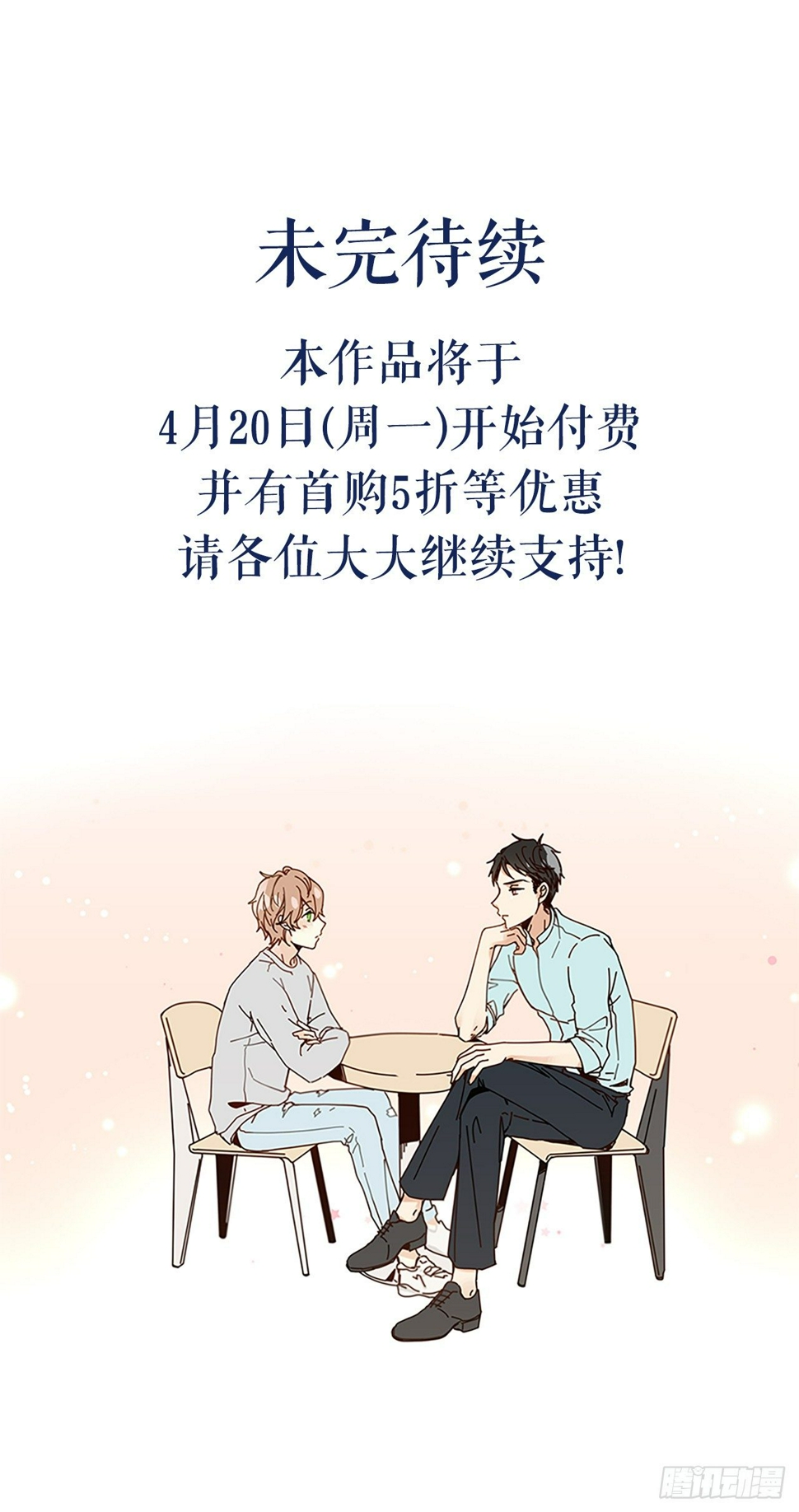 10.我还要62