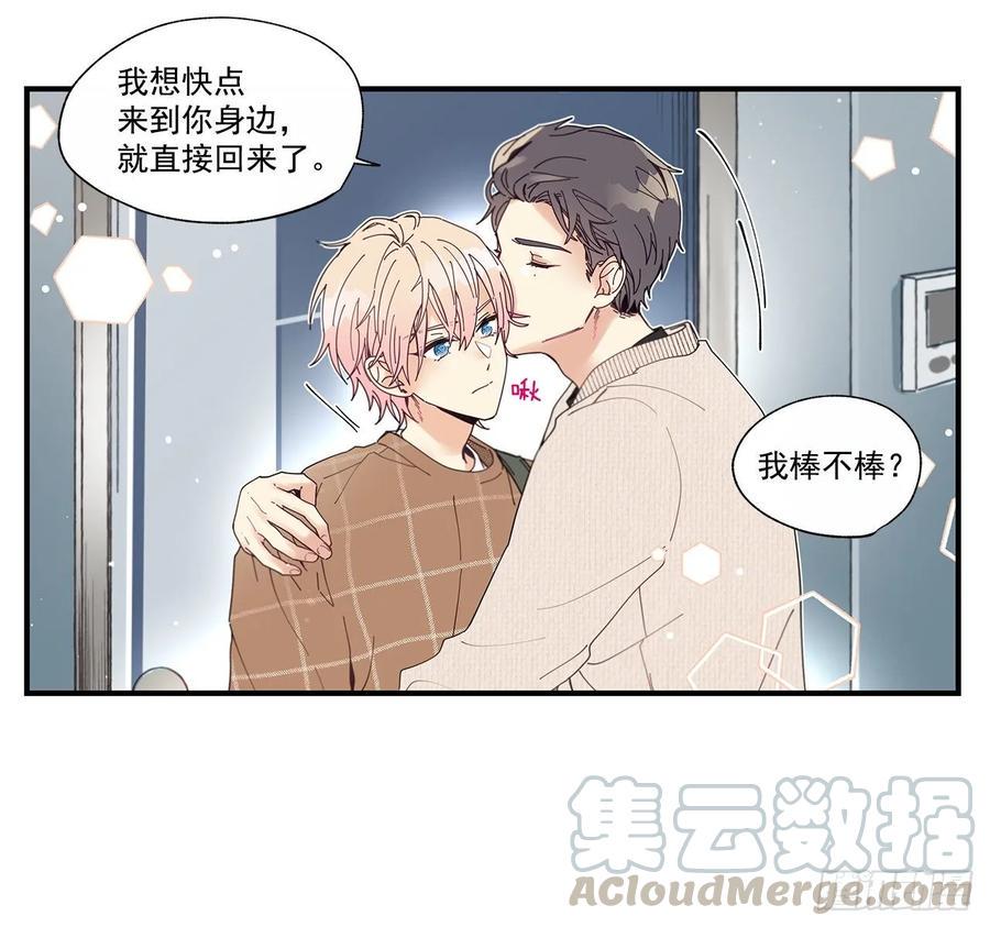 39.第一次吵架16