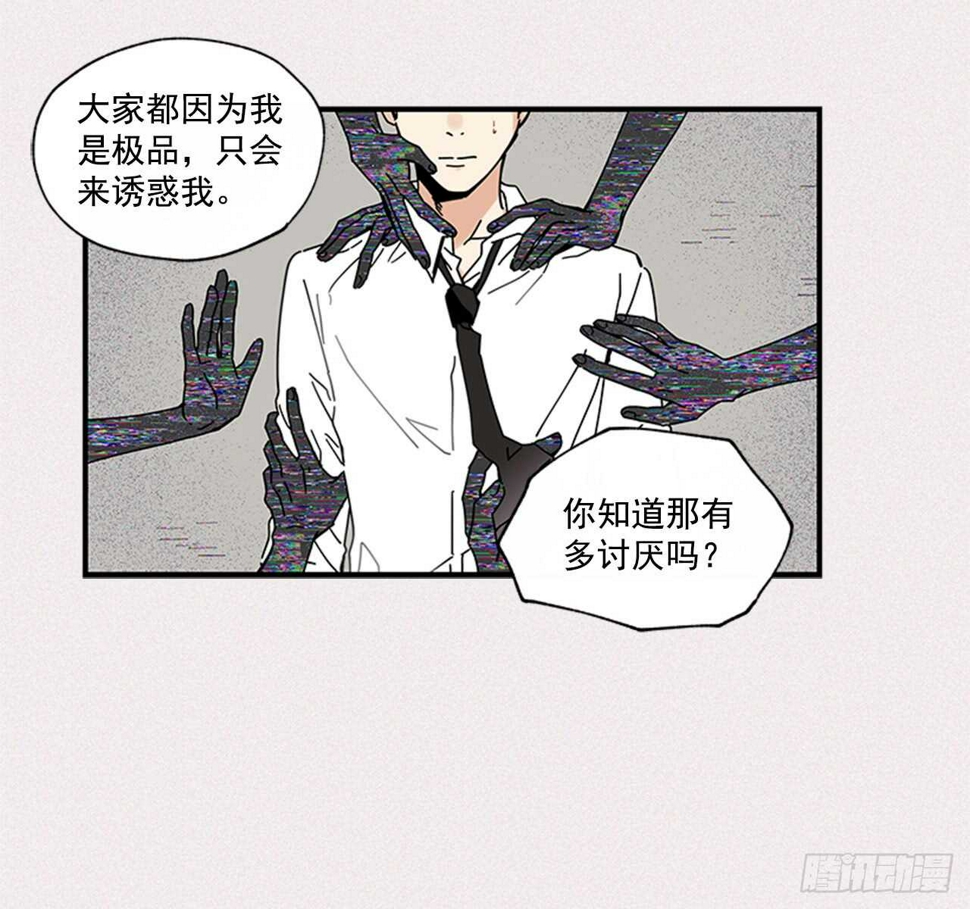 15.不想只是朋友43