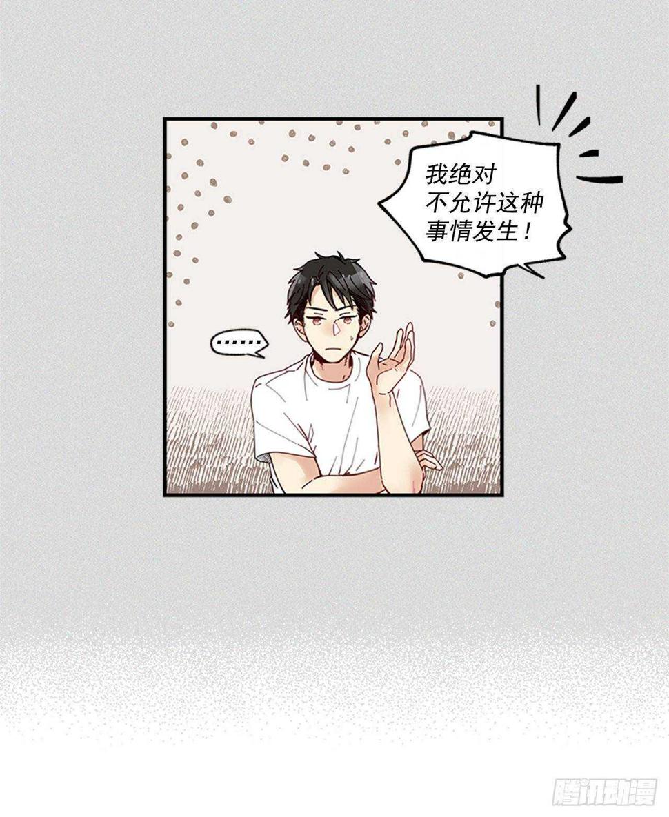 28.他变了36