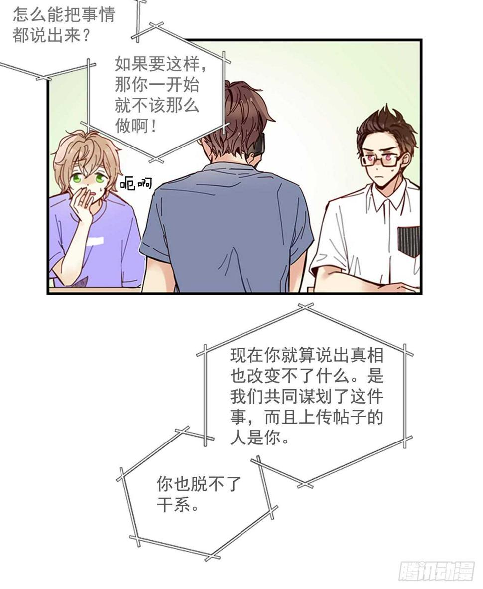 20.只对你特别14