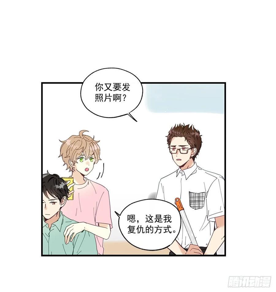 33.恶劣的玩笑6