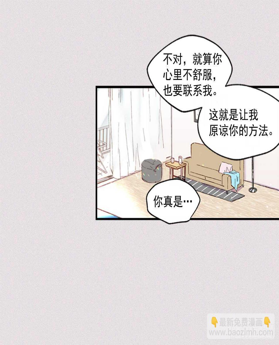 25.对不起，谢谢你44