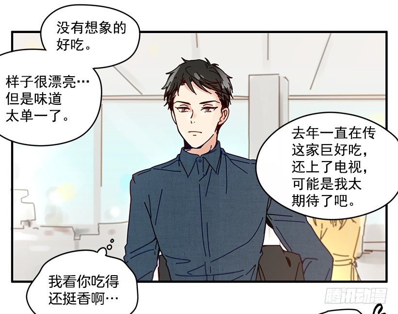 4.最近比较烦35
