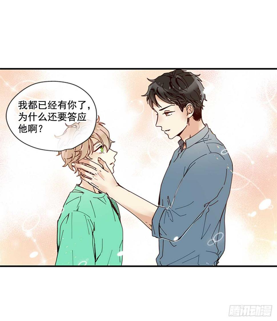 25.对不起，谢谢你30