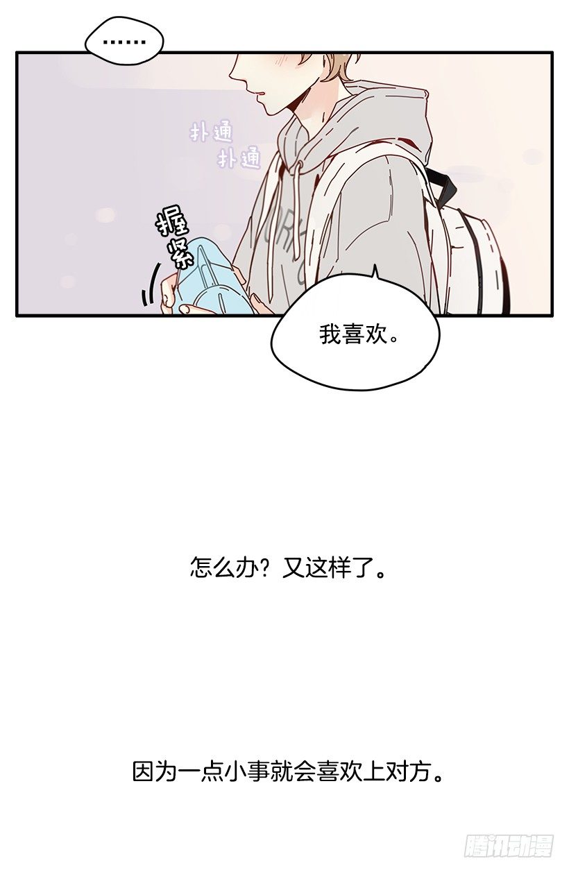 2.你是Alpha吗？54