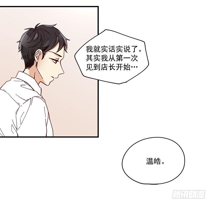8.他不是Beta39
