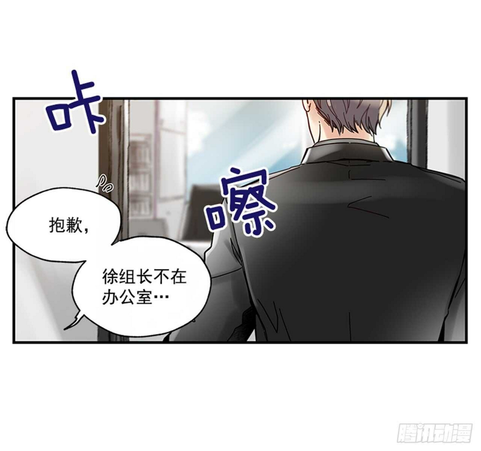 13.今日份的吻4