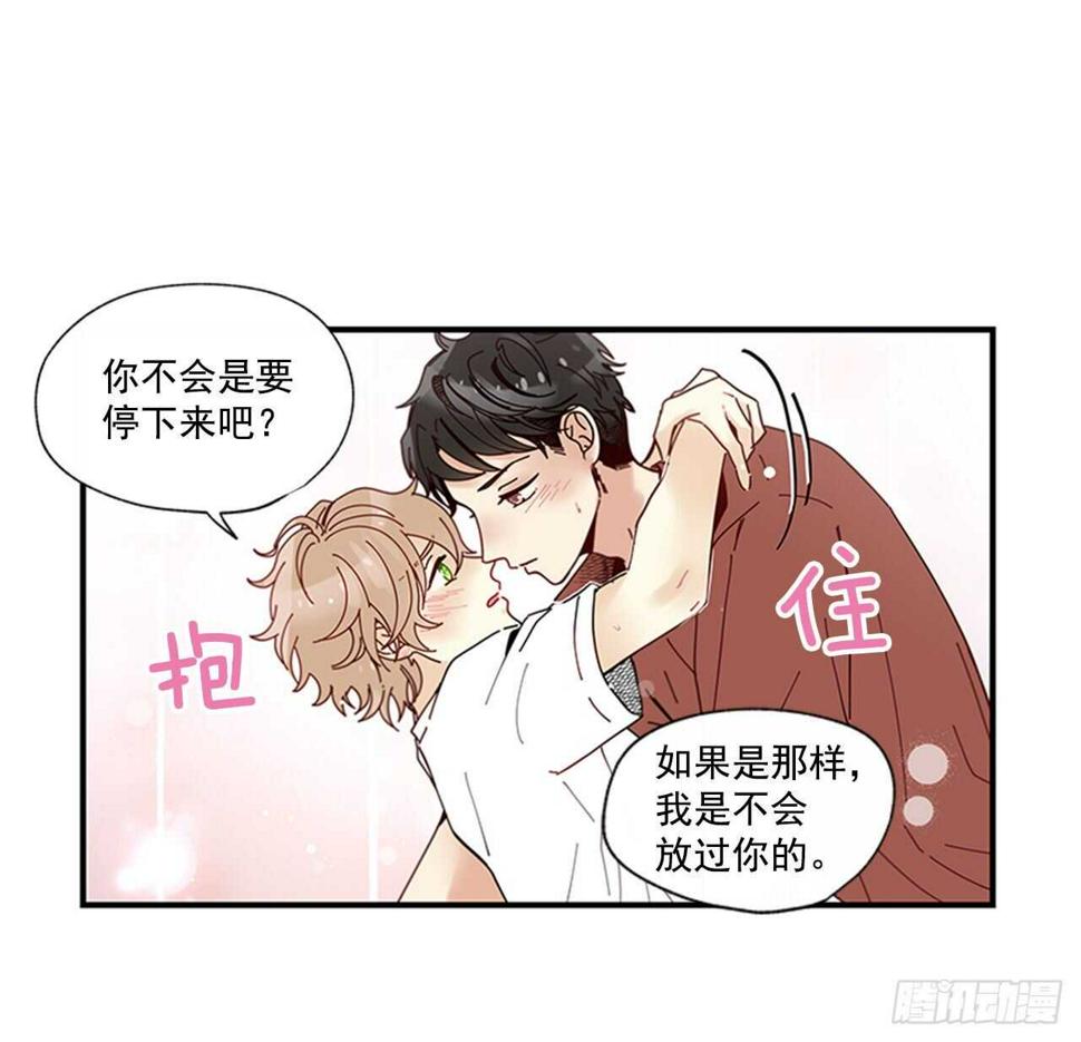 27.全世界最甜的你55