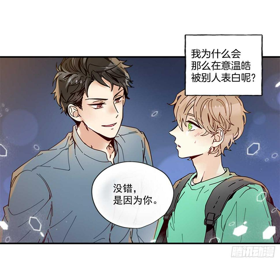 25.对不起，谢谢你55